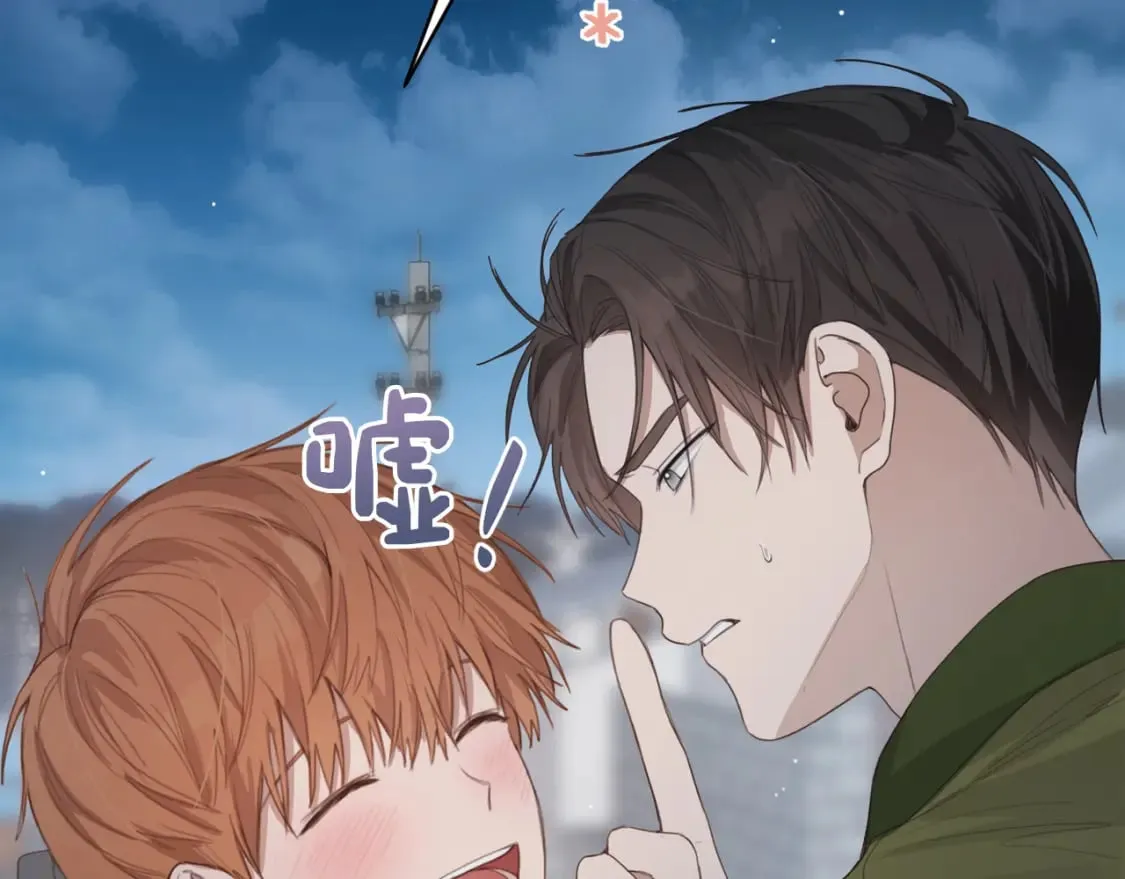 第7话 发酒疯 第18页