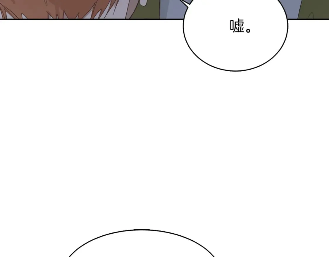 第7话 发酒疯 第25页