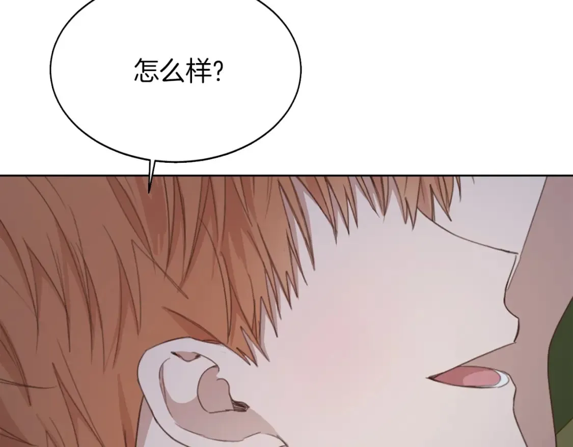 第7话 发酒疯 第38页