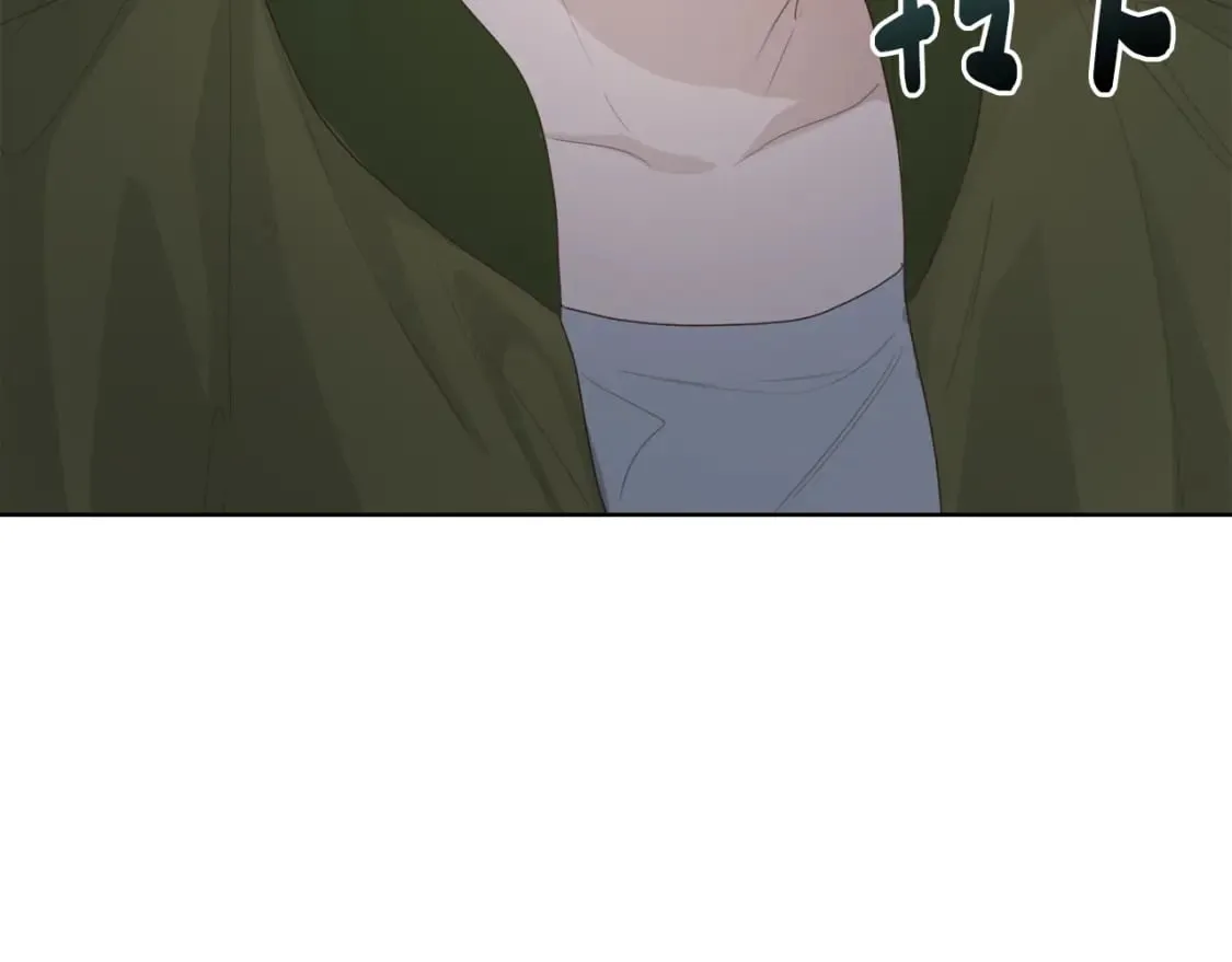 第7话 发酒疯 第46页