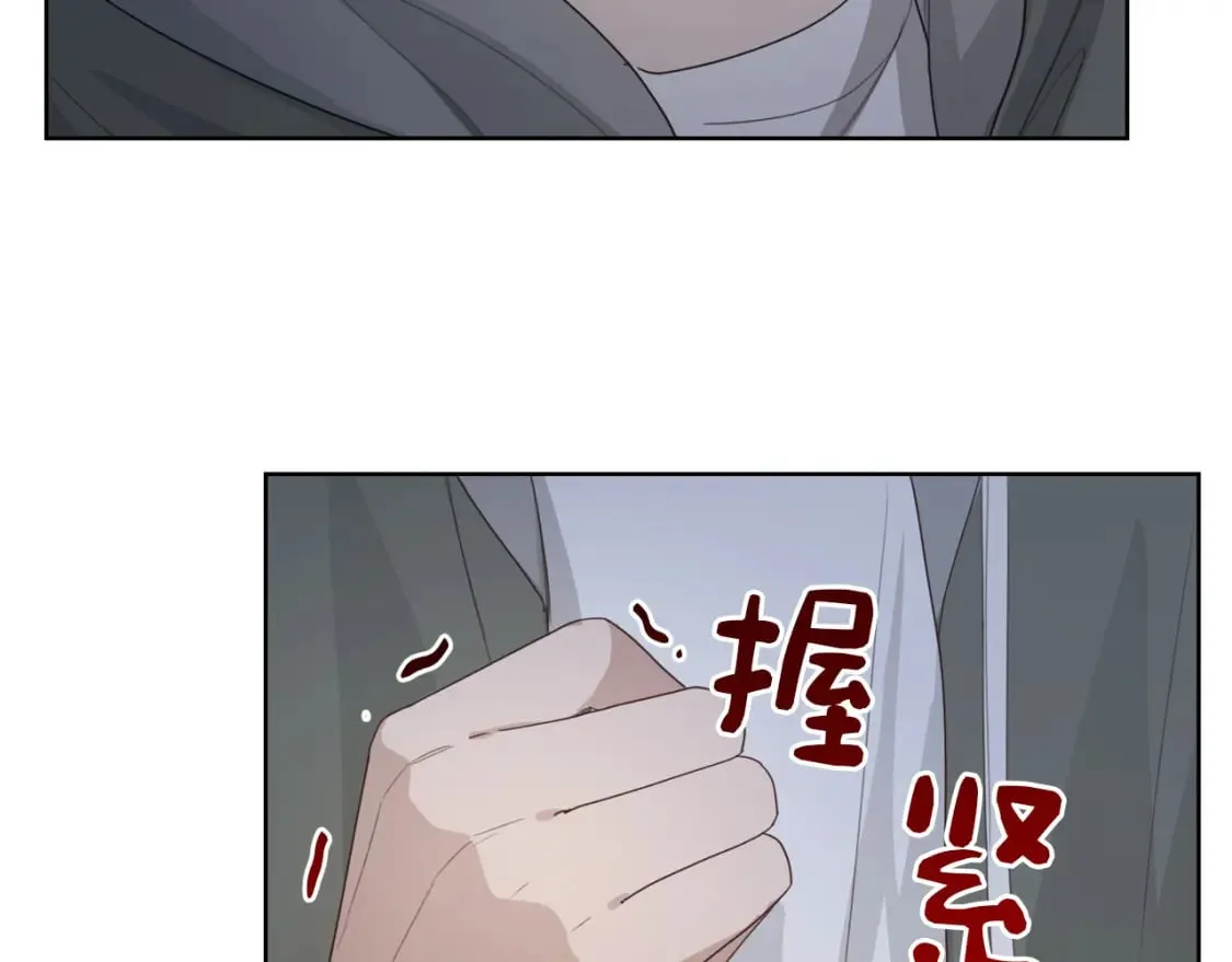 第7话 发酒疯 第49页