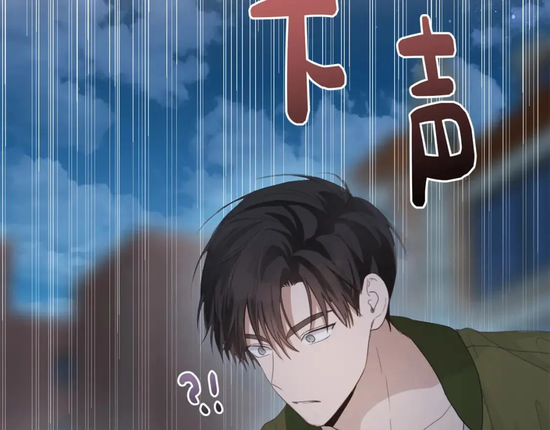 第7话 发酒疯 第53页