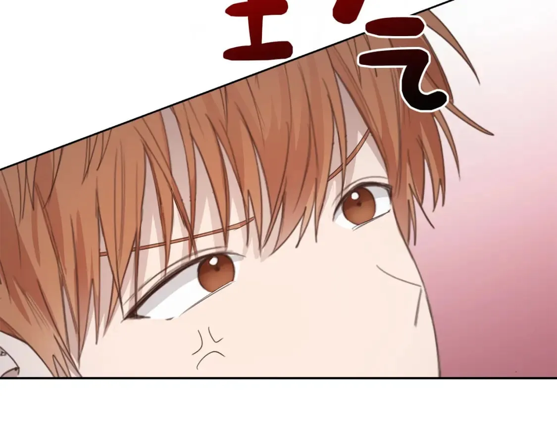 第7话 发酒疯 第57页