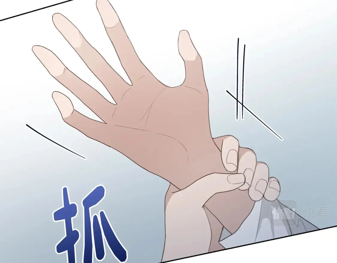 第7话 发酒疯 第62页