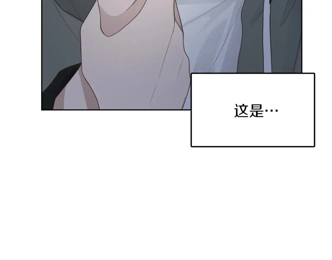 第7话 发酒疯 第68页