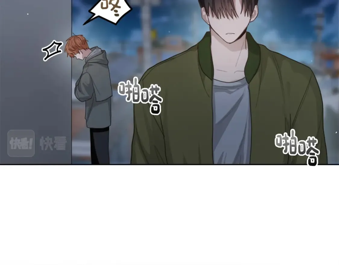 第7话 发酒疯 第85页
