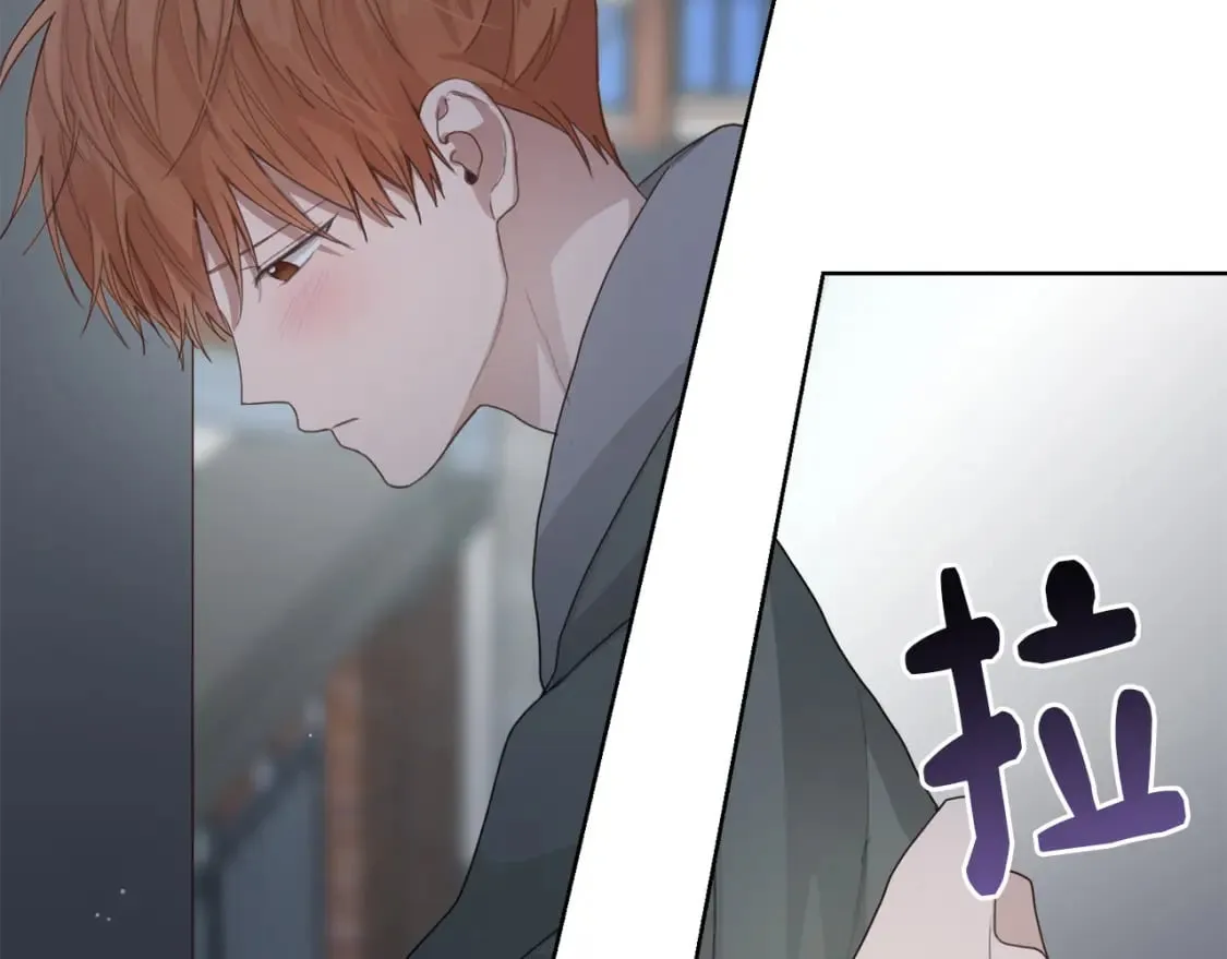 第7话 发酒疯 第90页