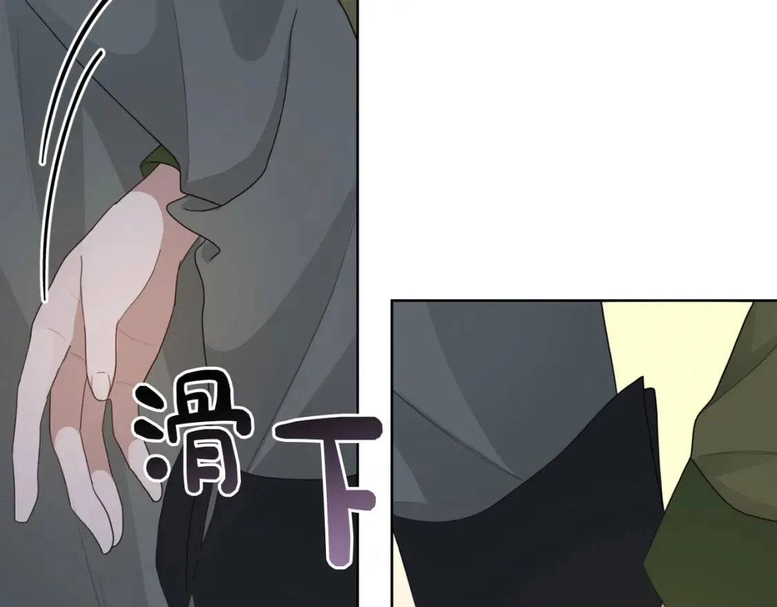 第7话 发酒疯 第100页
