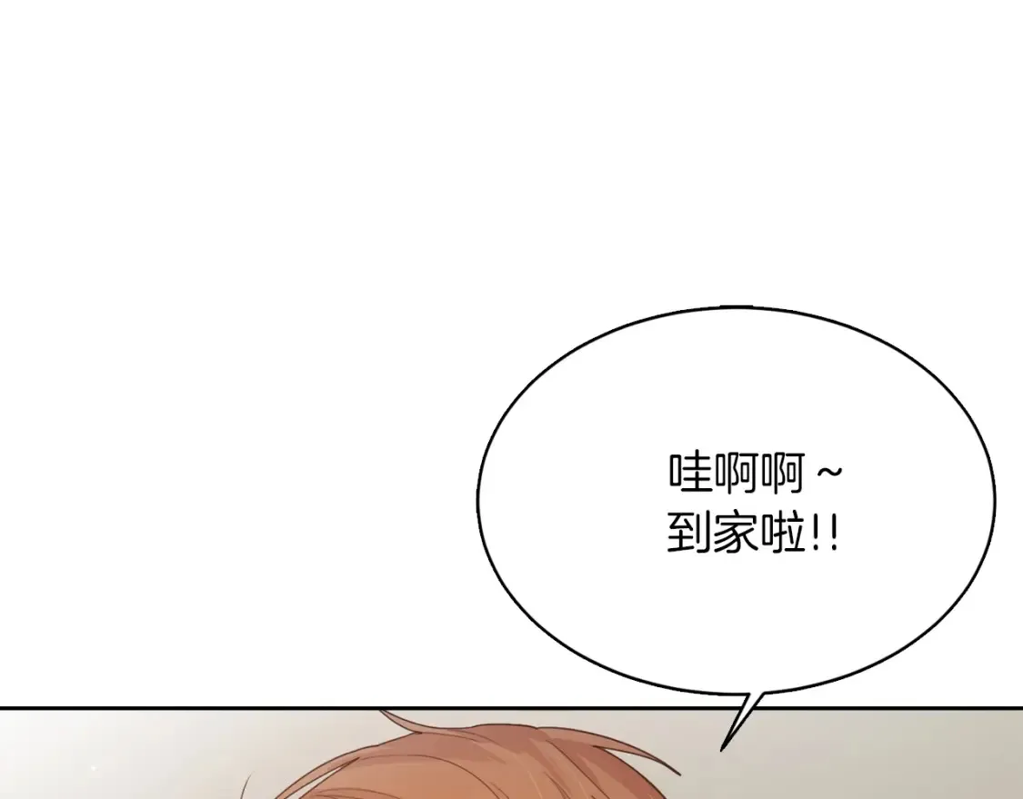 第7话 发酒疯 第112页