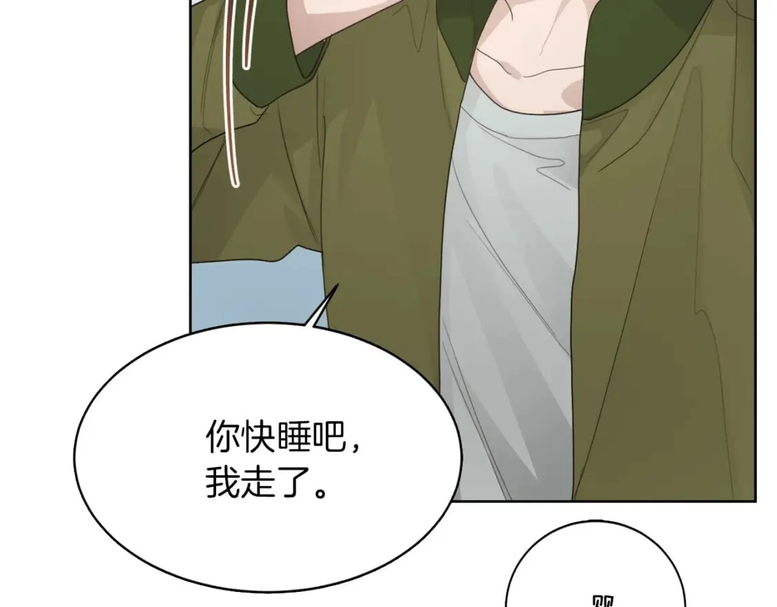 第7话 发酒疯 第127页