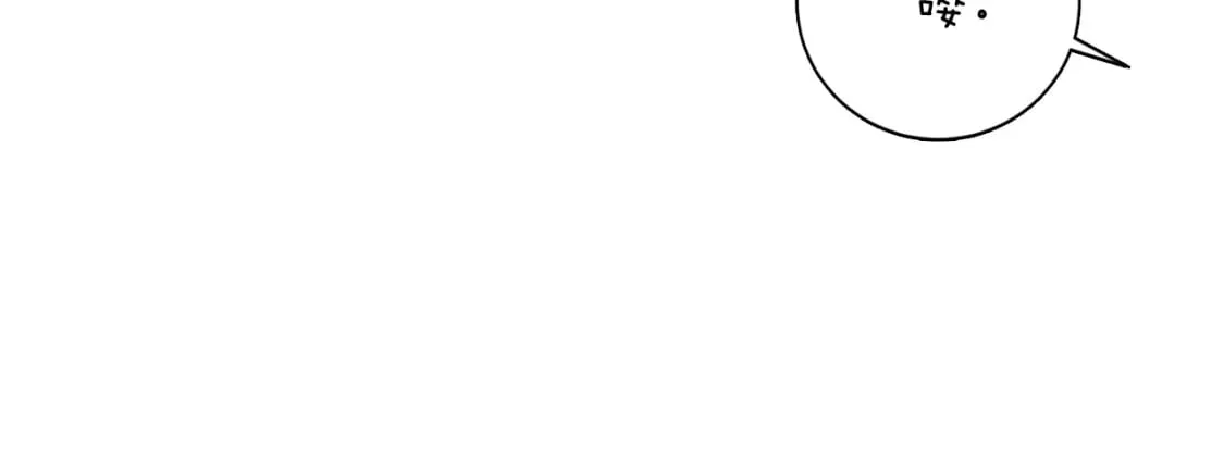 第7话 发酒疯 第128页