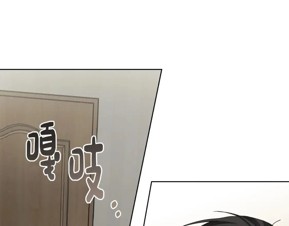 第7话 发酒疯 第129页