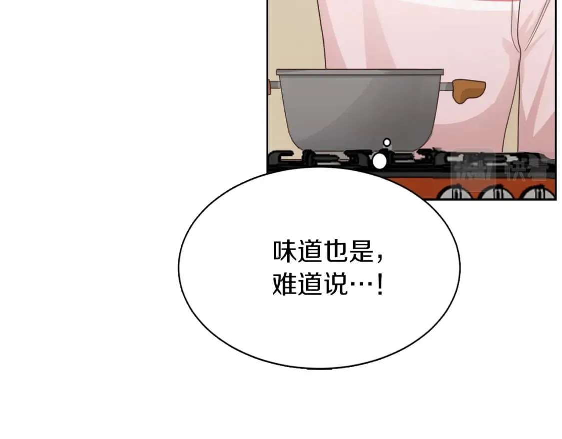 第7话 发酒疯 第148页
