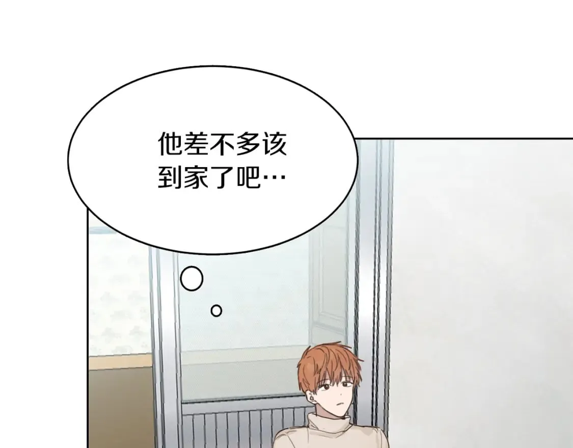第7话 发酒疯 第162页