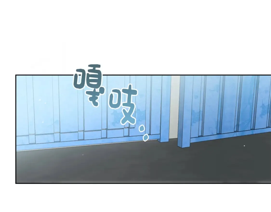 第7话 发酒疯 第164页