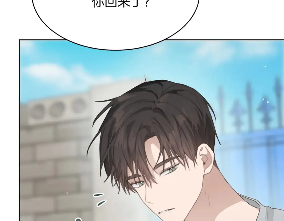 第7话 发酒疯 第168页