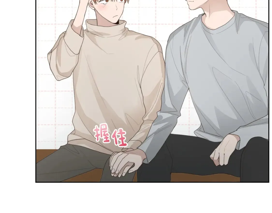 第7话 发酒疯 第191页