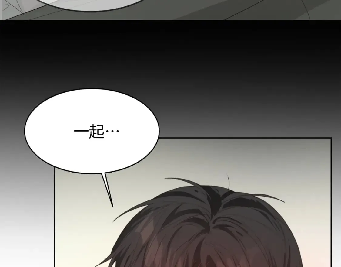 第7话 发酒疯 第197页