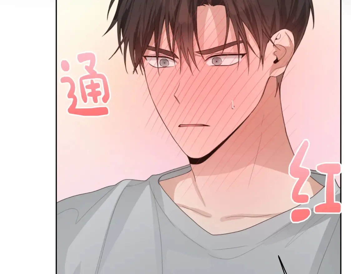 第7话 发酒疯 第198页