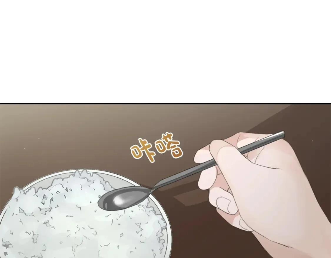 第5话 爱心便当 第7页
