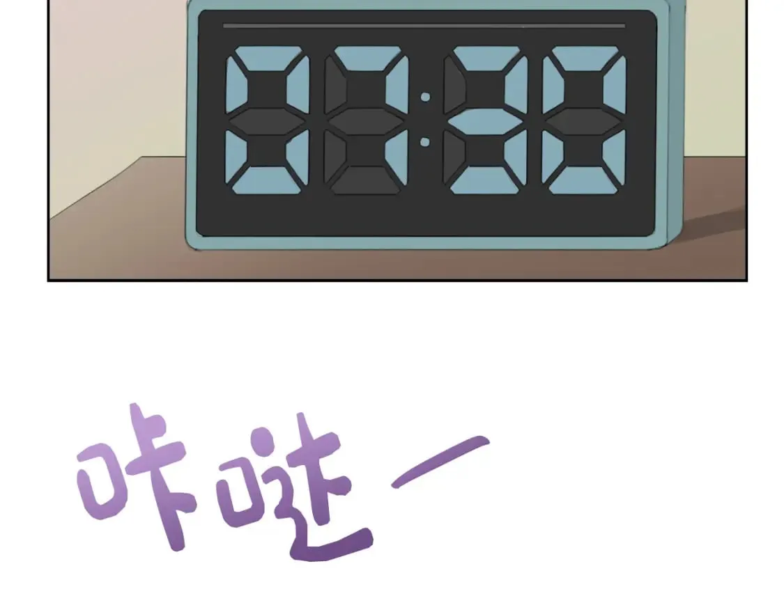 第5话 爱心便当 第18页