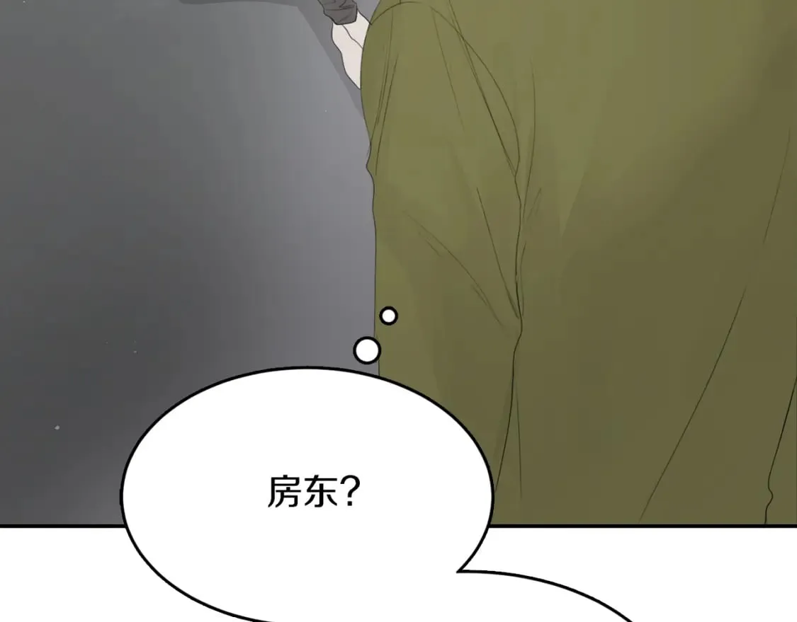第5话 爱心便当 第26页