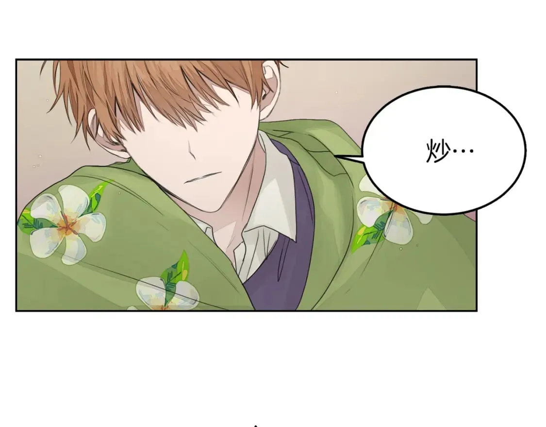 第5话 爱心便当 第35页