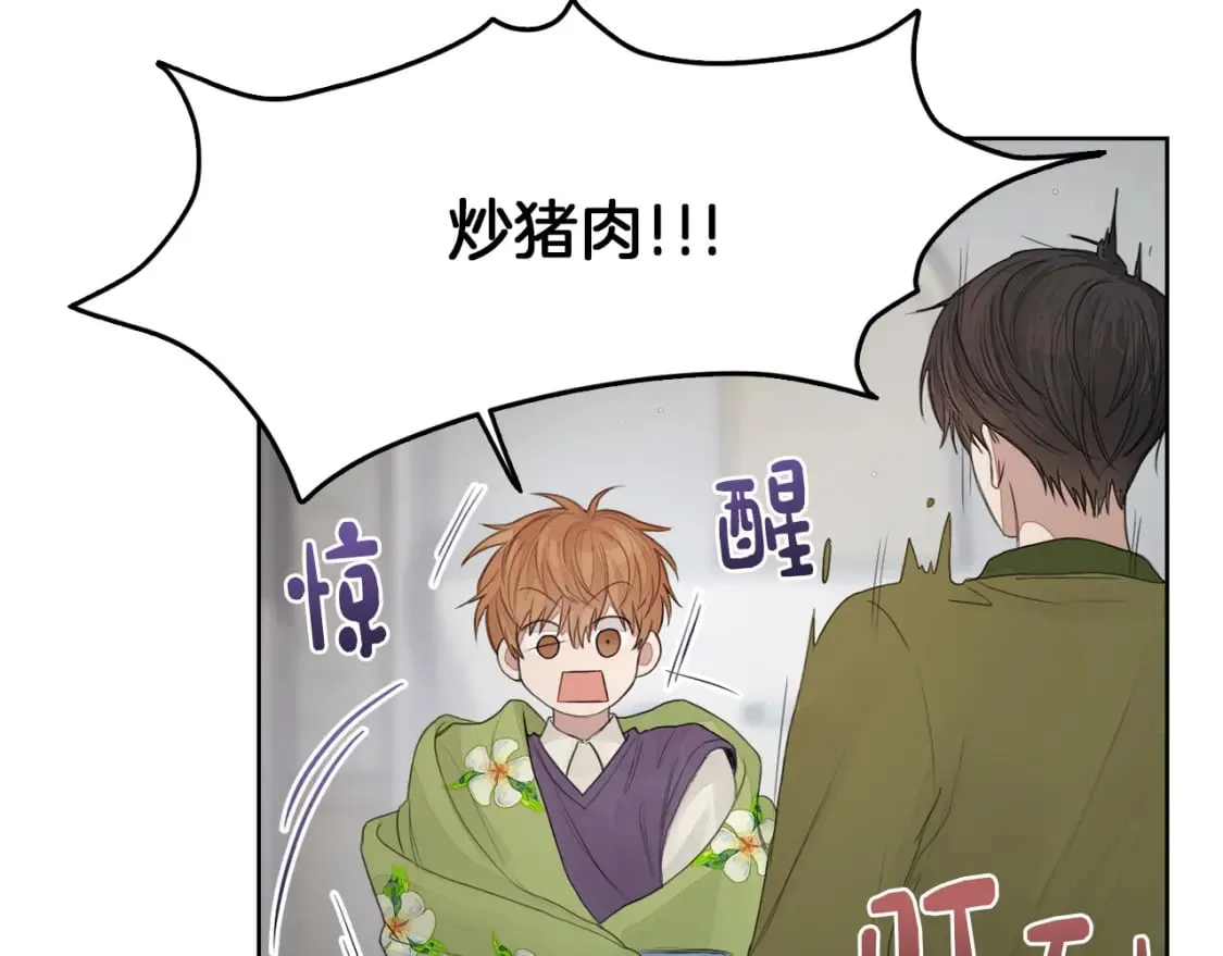 第5话 爱心便当 第36页