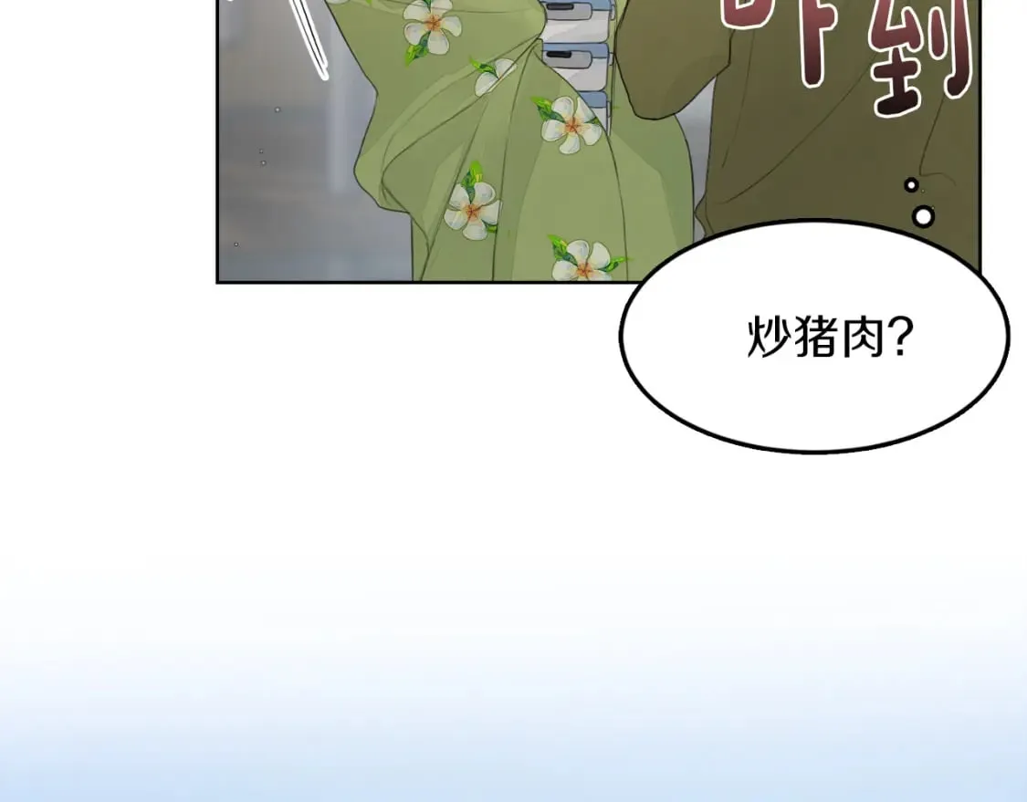 第5话 爱心便当 第37页