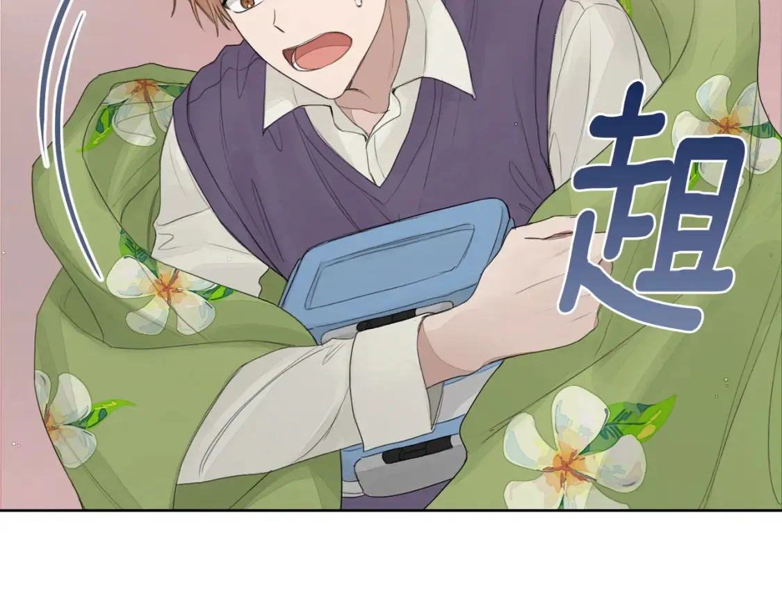 第5话 爱心便当 第45页