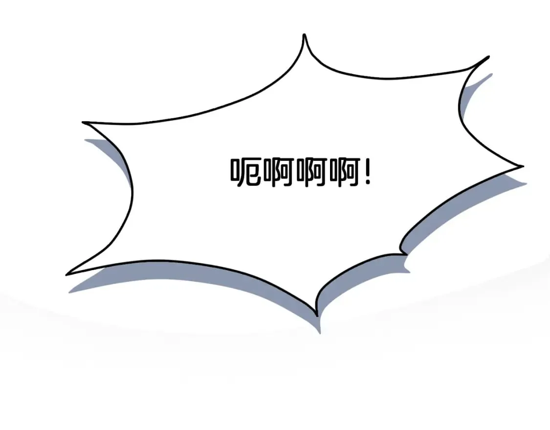 第5话 爱心便当 第46页