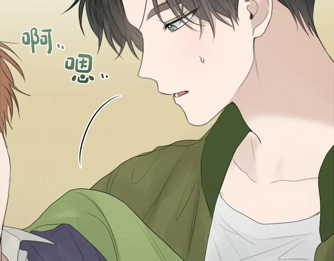 第5话 爱心便当 第54页
