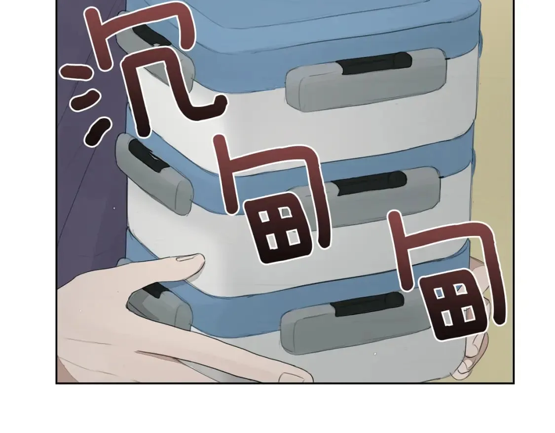 第5话 爱心便当 第60页