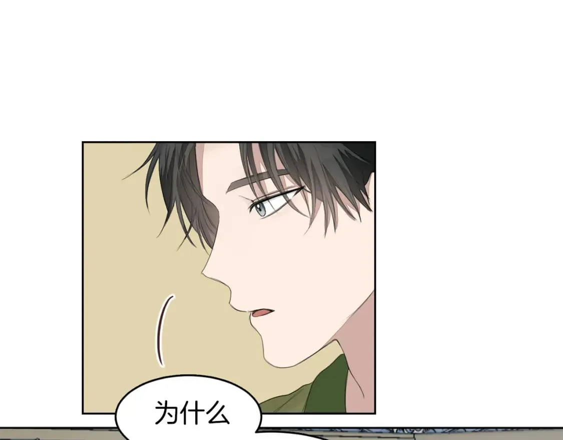 第5话 爱心便当 第62页