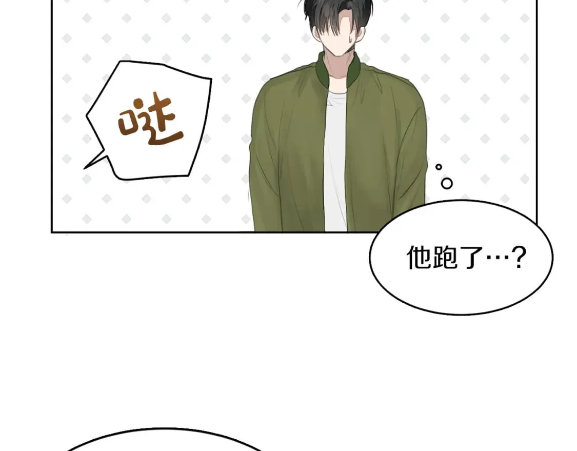 第5话 爱心便当 第65页