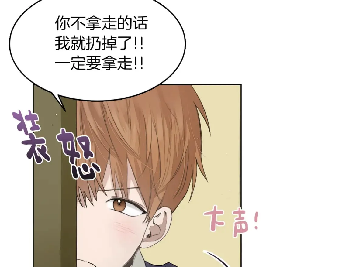 第5话 爱心便当 第66页