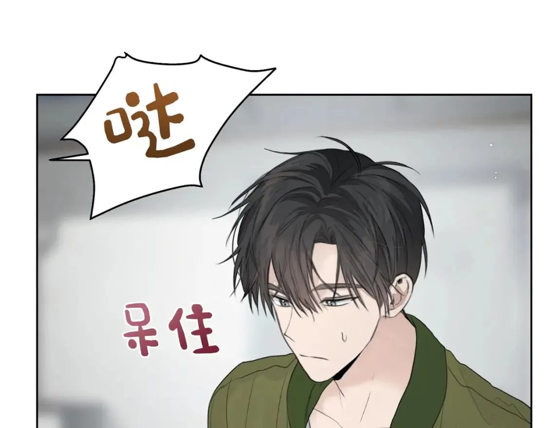 第5话 爱心便当 第68页