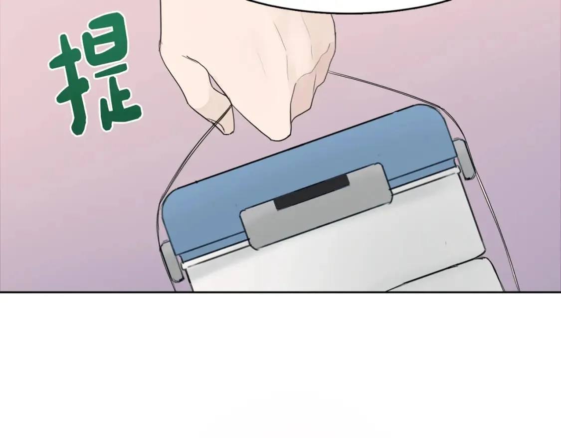 第5话 爱心便当 第73页