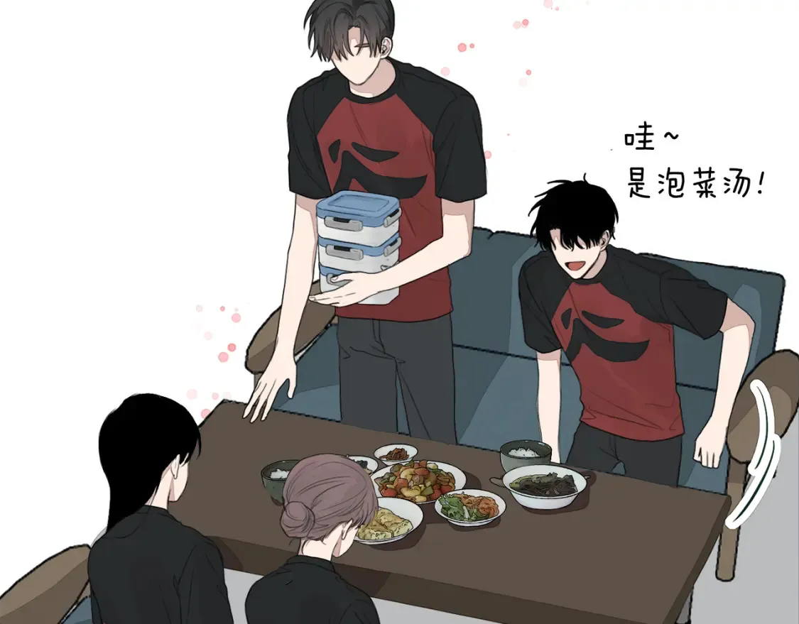 第5话 爱心便当 第79页