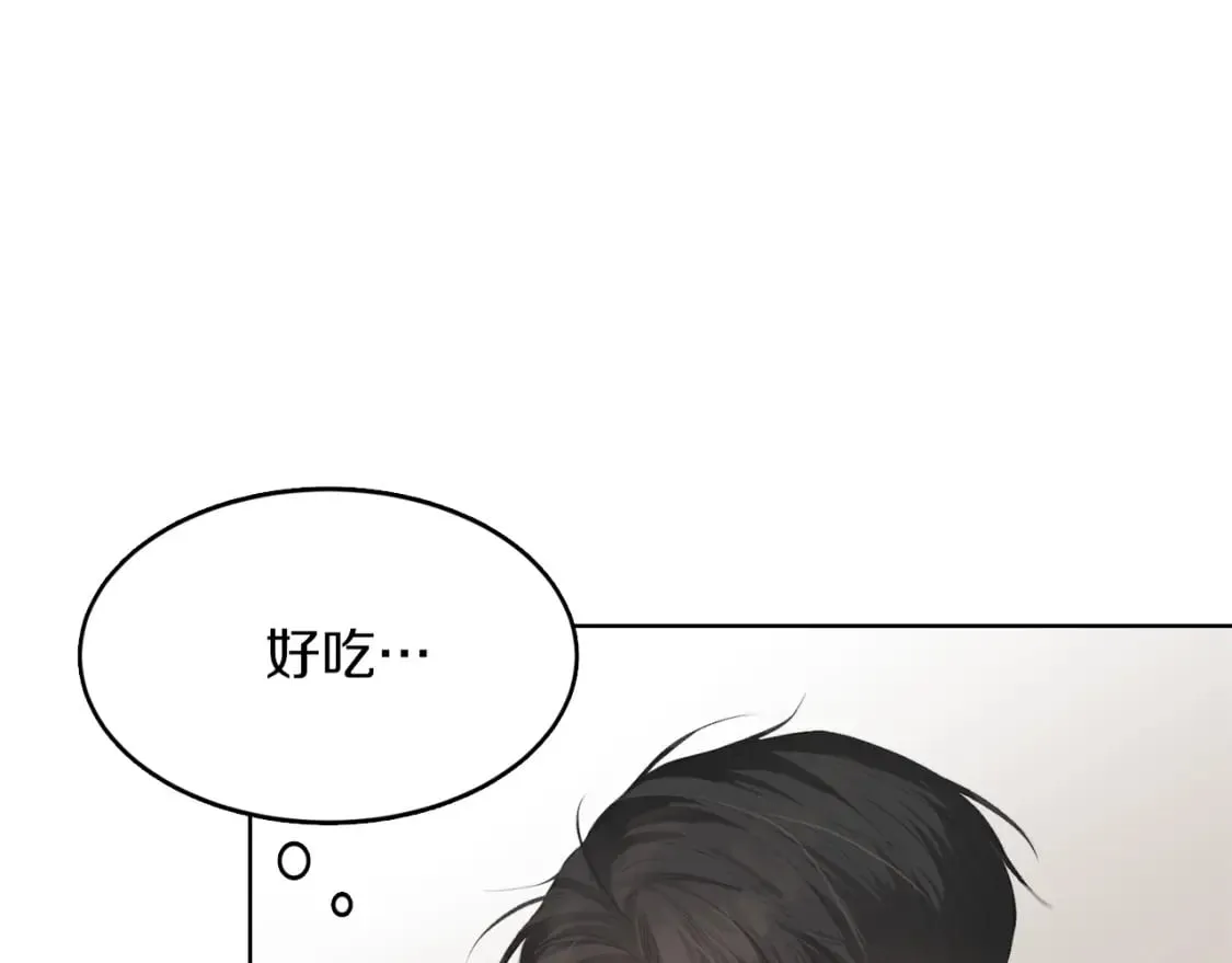 第5话 爱心便当 第98页