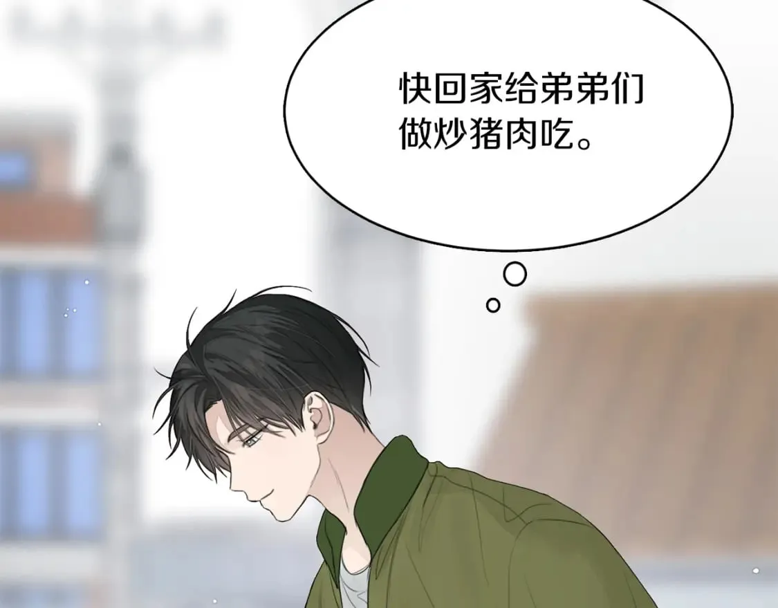 第5话 爱心便当 第104页