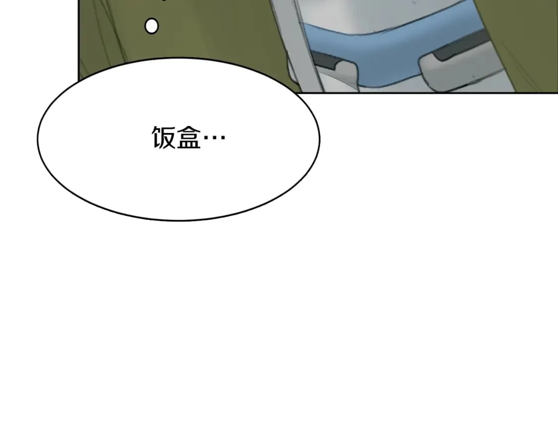 第5话 爱心便当 第108页