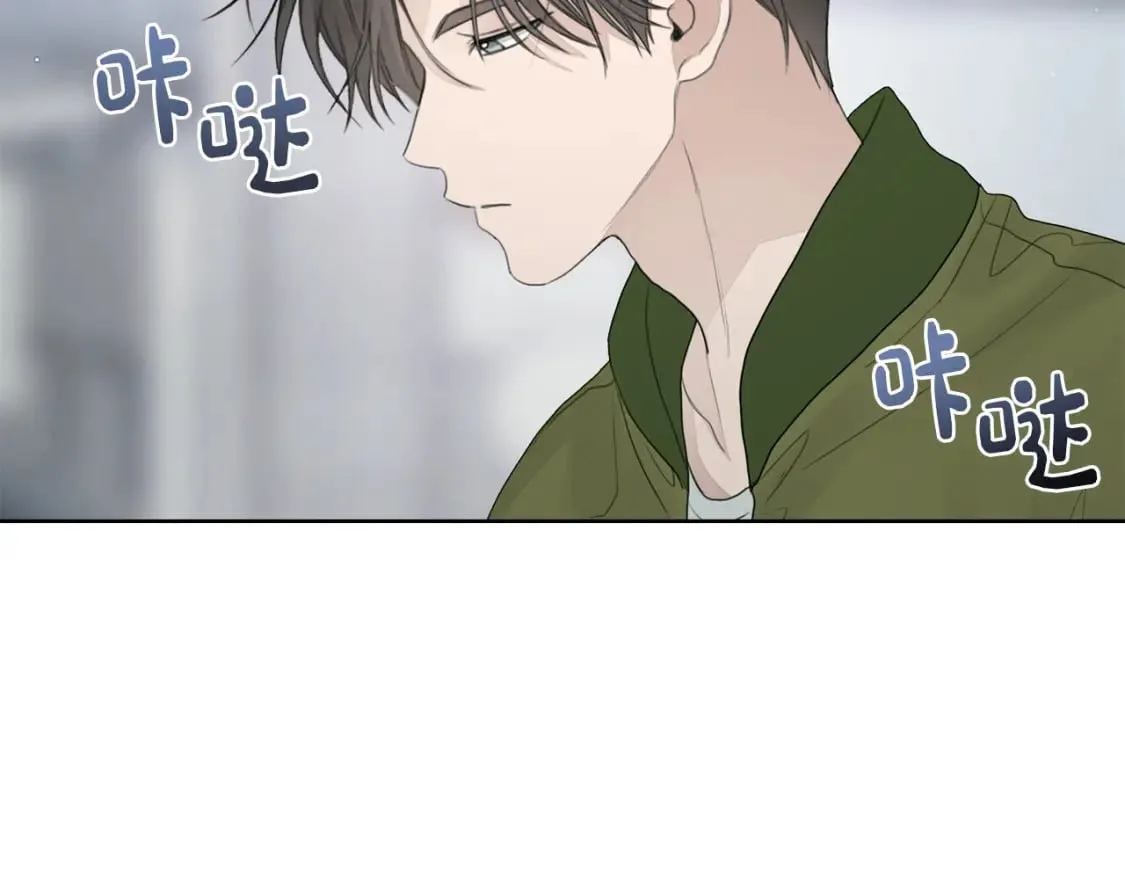 第5话 爱心便当 第113页