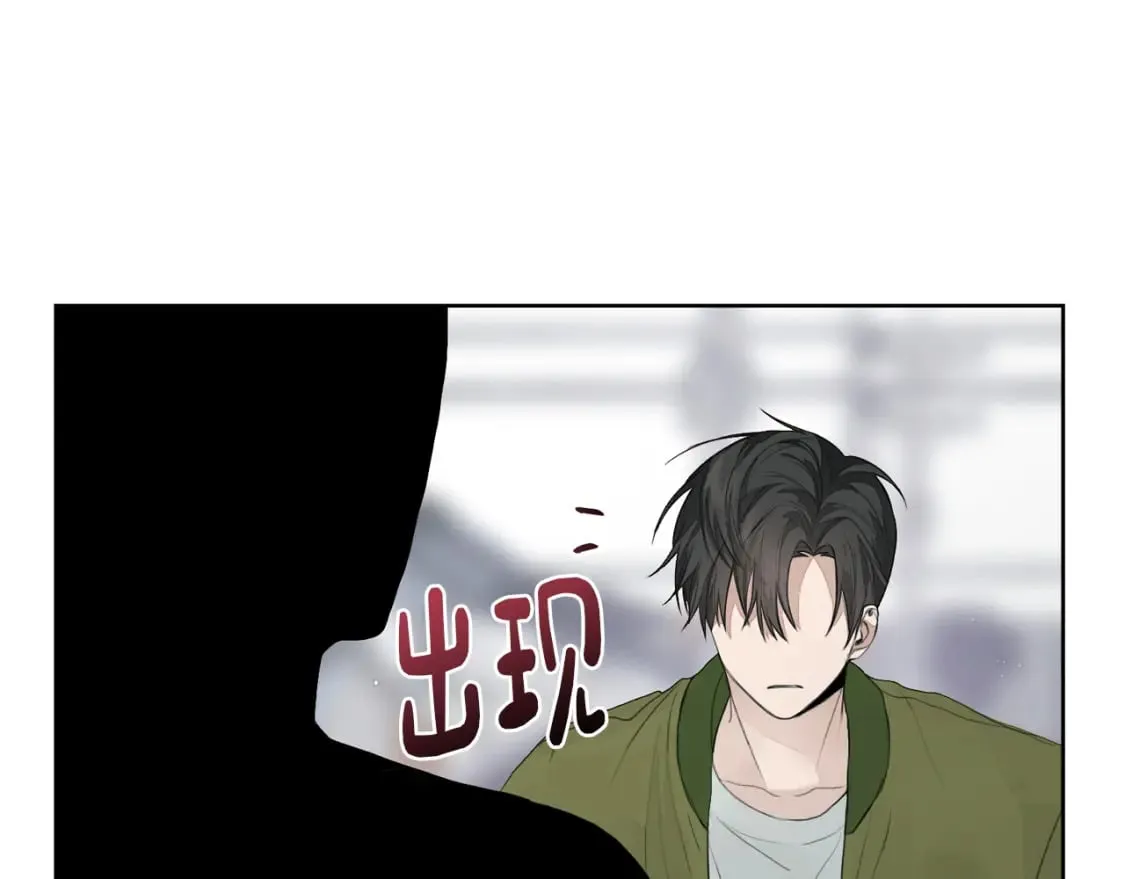 第5话 爱心便当 第115页