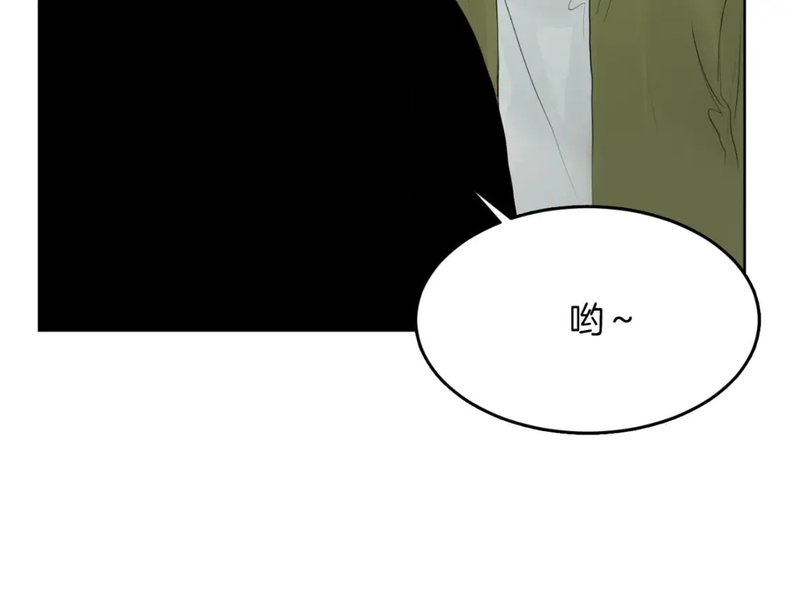 第5话 爱心便当 第116页