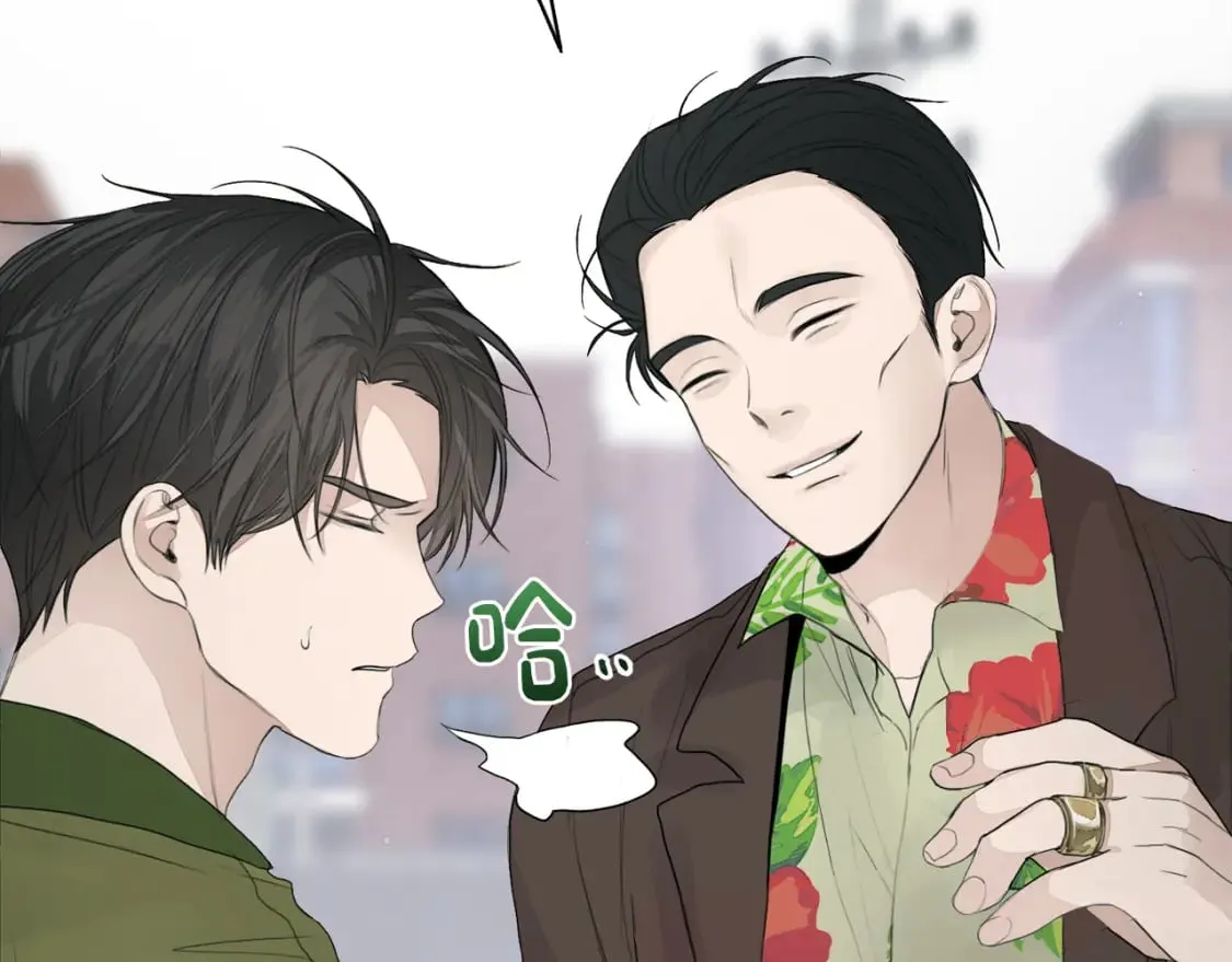 第5话 爱心便当 第118页