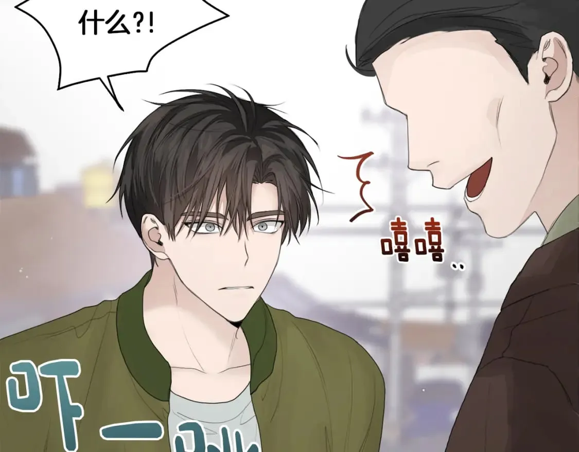 第5话 爱心便当 第122页