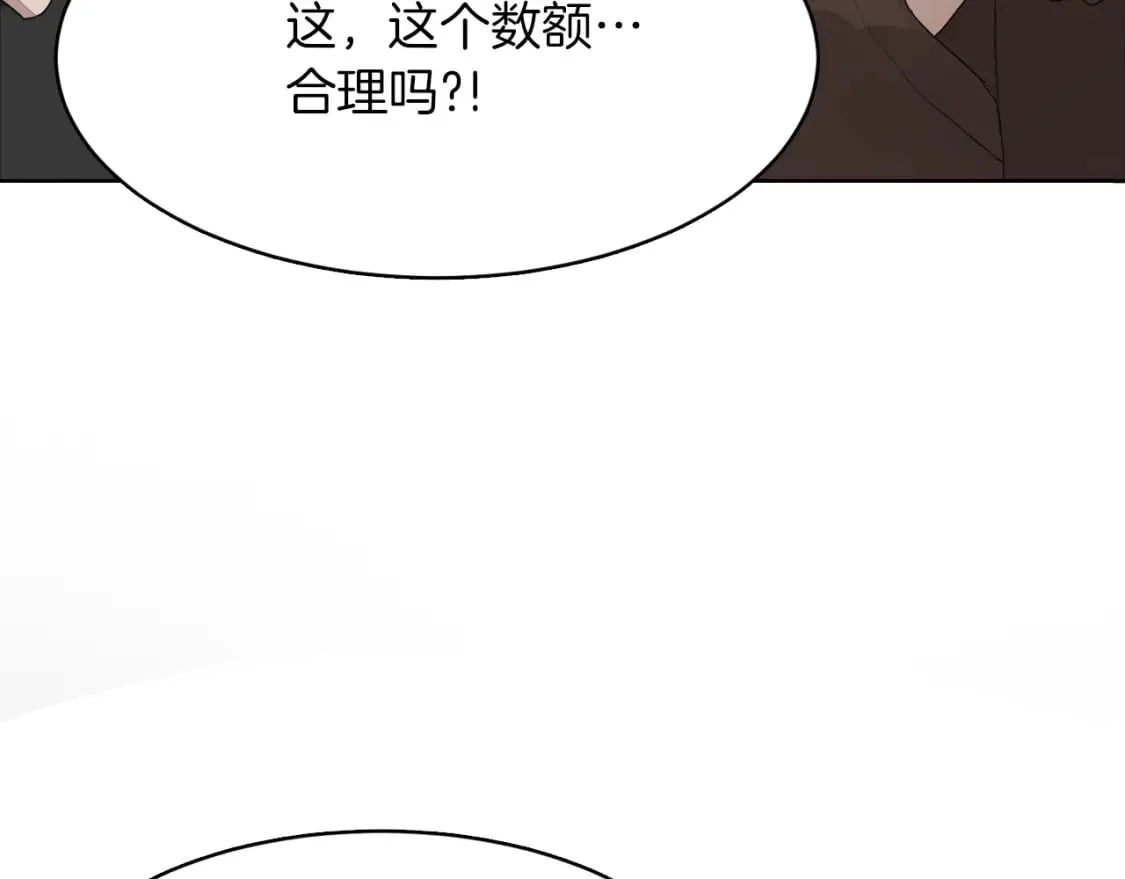 第5话 爱心便当 第128页
