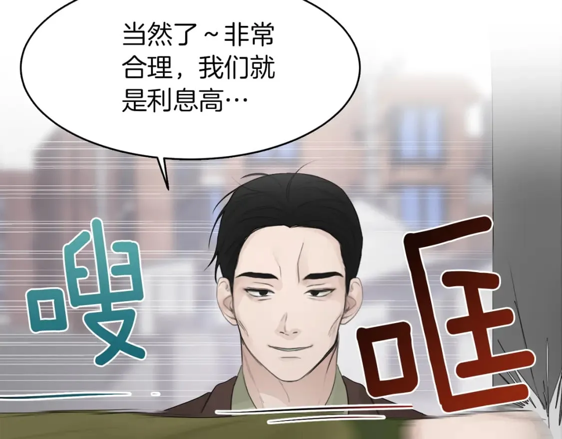 第5话 爱心便当 第129页