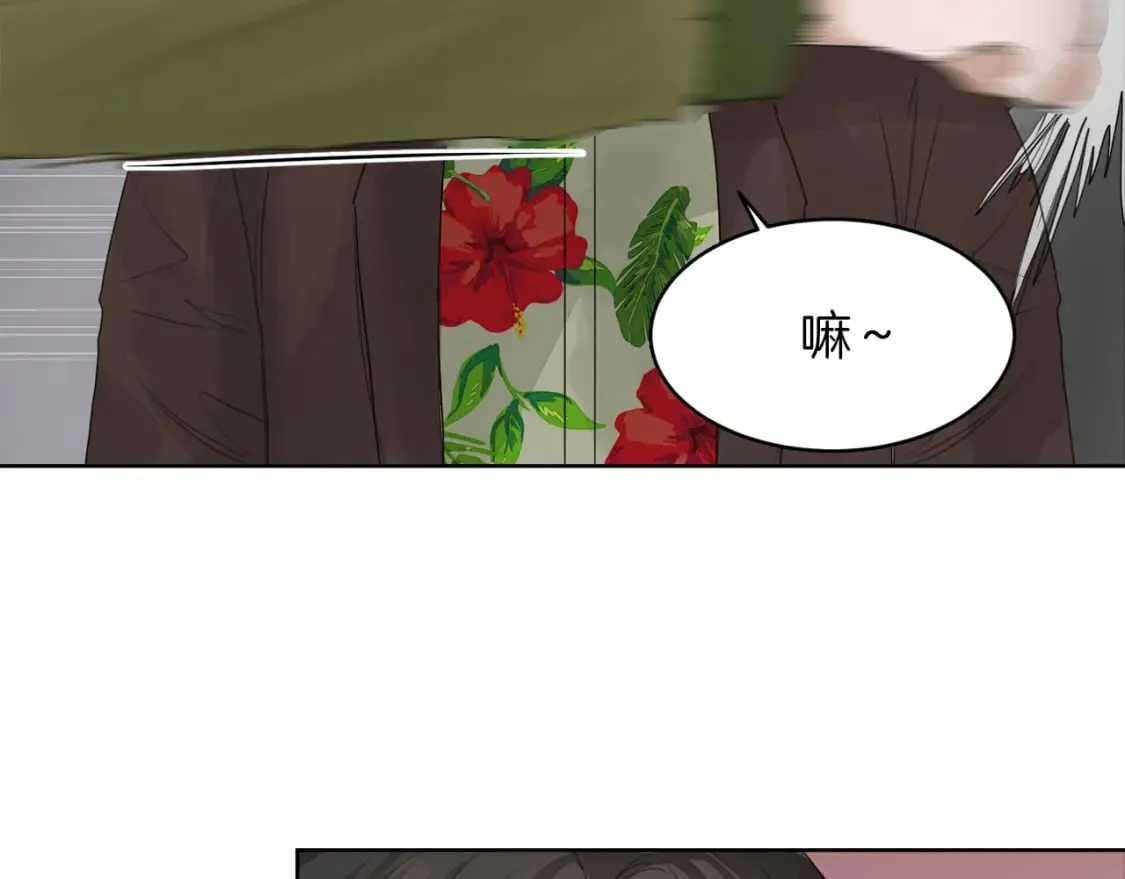 第5话 爱心便当 第130页